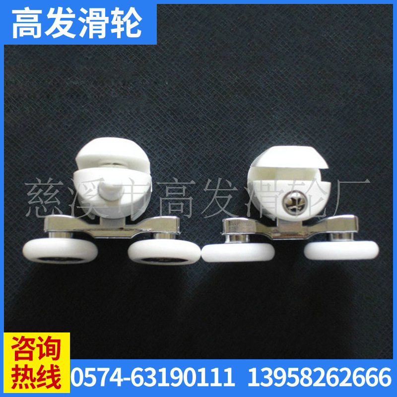 生产销售 卫浴淋浴房玻璃门滑轮 G-005-2 灰色实心淋浴房滑轮