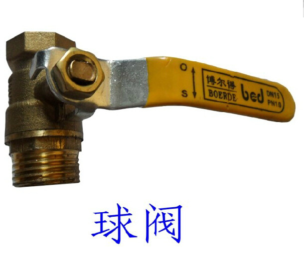 厂家直销原装长柄博尔得内外丝DN15 4分全铜球阀