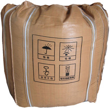 厂家批发广东广州黄色二手吨袋集装袋物流货运太空袋欢迎代理加盟