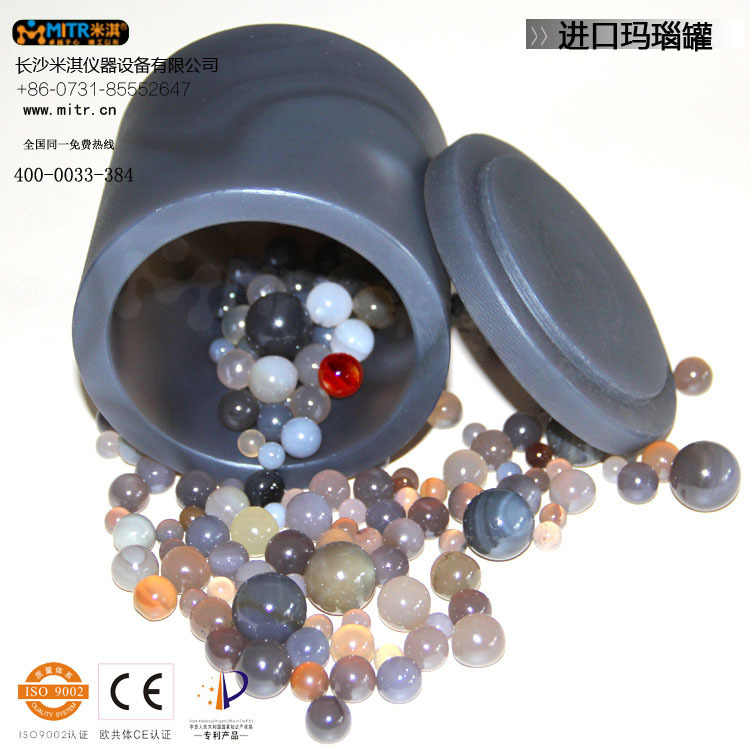 產品展示750大圖-進口瑪瑙管