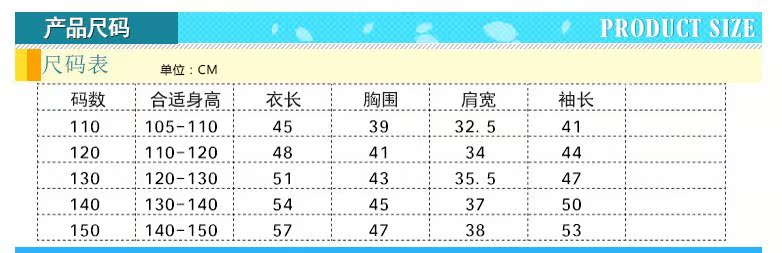 Veste pour garcon en polyester - Ref 2160280 Image 12