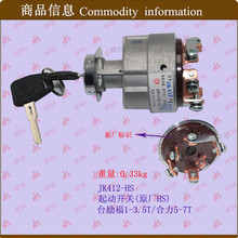��܇������l�c���_�P �i�^ ����/�����_�P JK412̨/�� HS