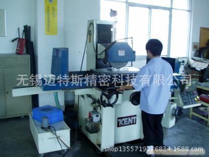 模具磨床
