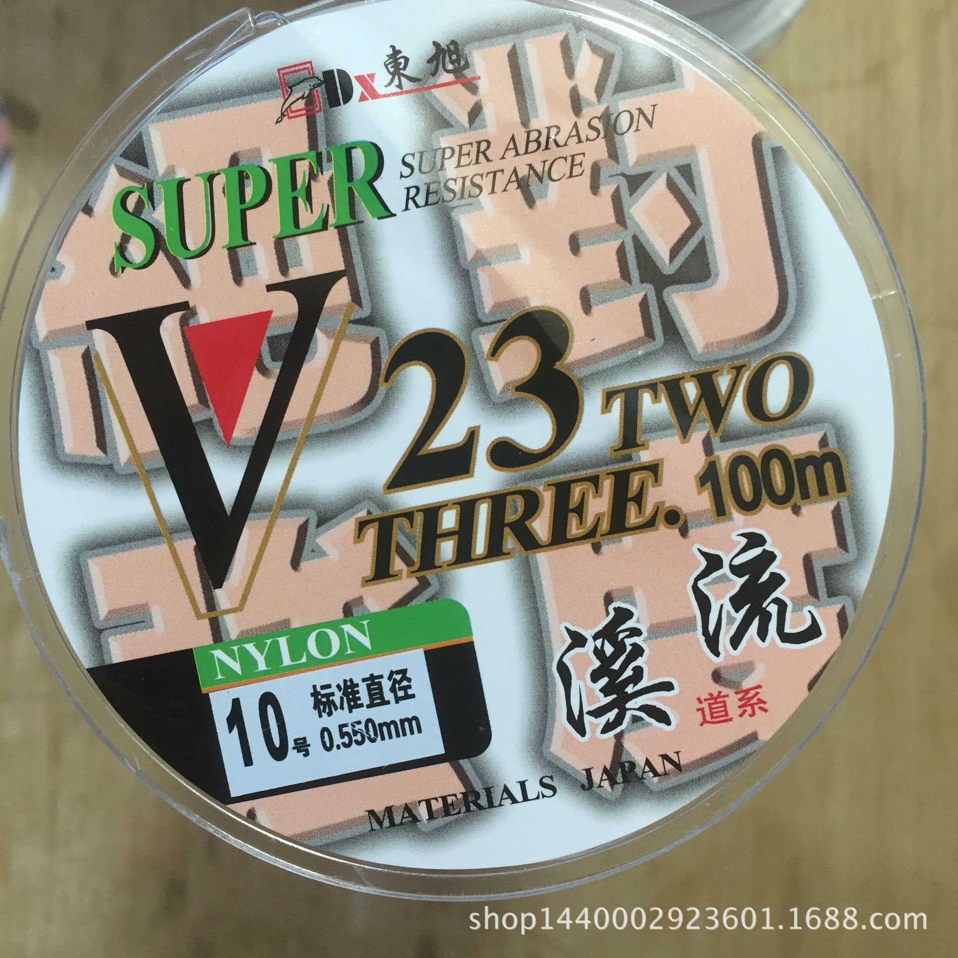 QQ图片20151210104023