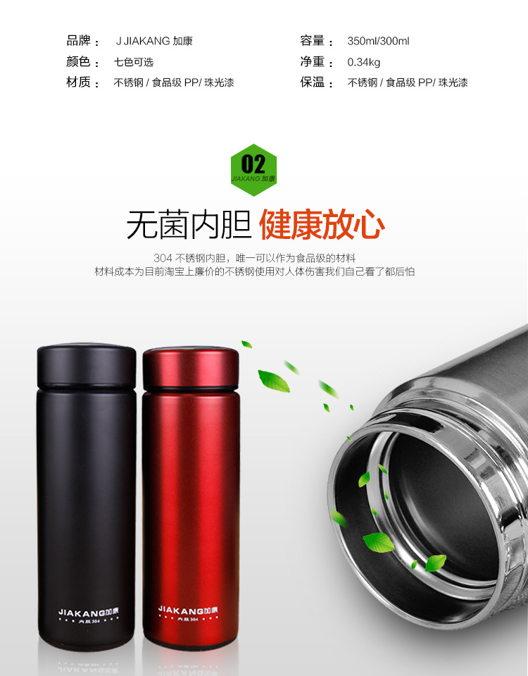 杯子鏈接_04