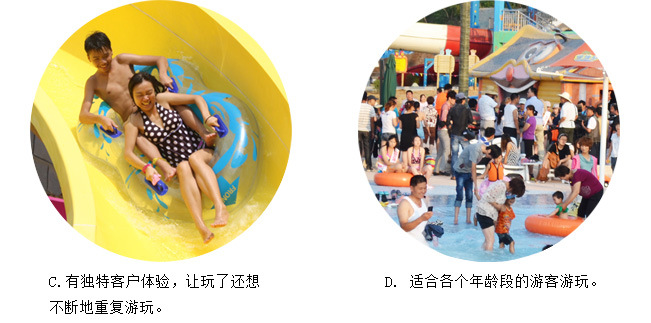 螺旋水滑梯_03
