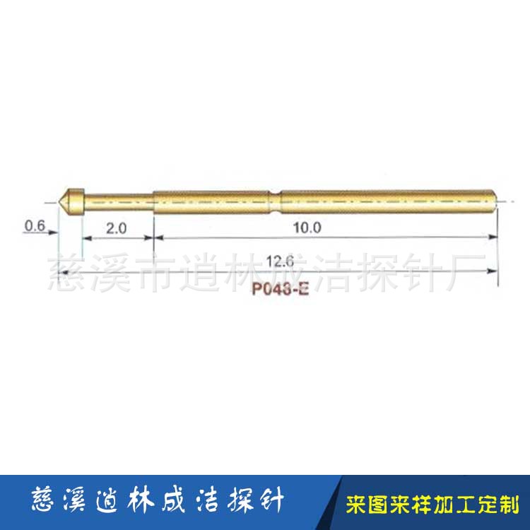 原装测试探针 针套 测试针套 探针套