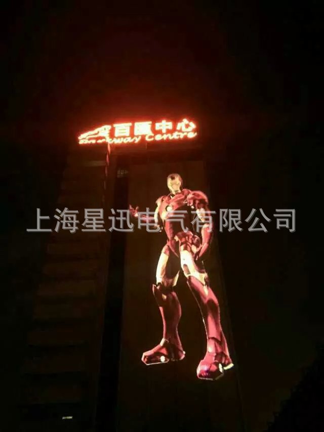 巨幅建筑亮化投影灯 墙面广告投影灯 墙体广告投影灯 上海星迅