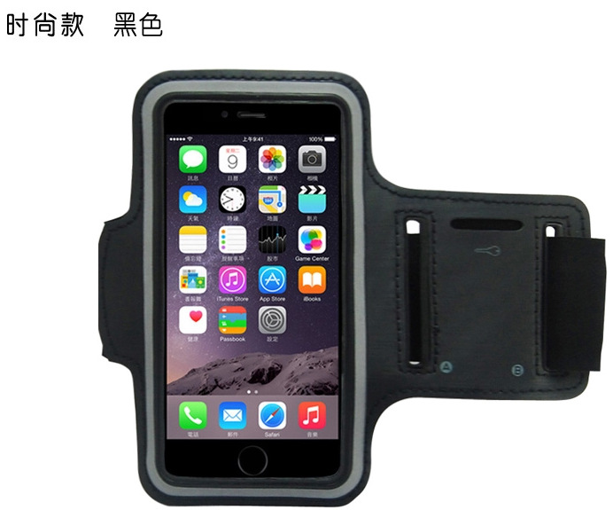 Running phone arm case, iphone6plus arm bag, 5.5-inch, 6.3, outdoor running side arm with bracelet undefined