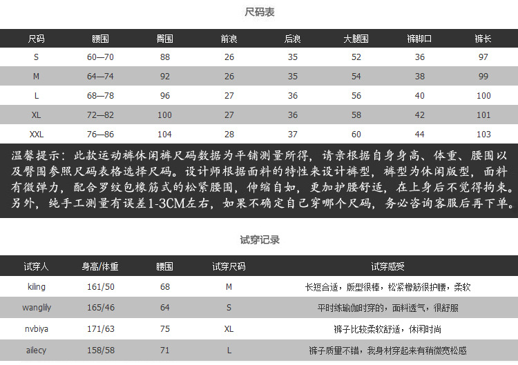 颜色加细节码表_03