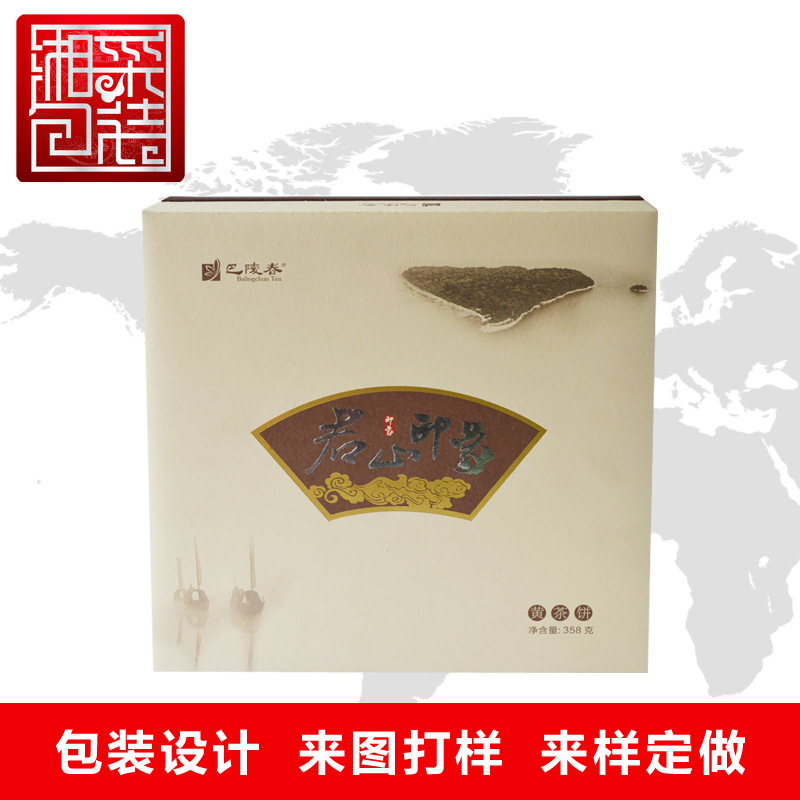 湖南茶叶礼盒包装定制天地盖茶叶包装礼盒精美包装盒高档茶礼盒