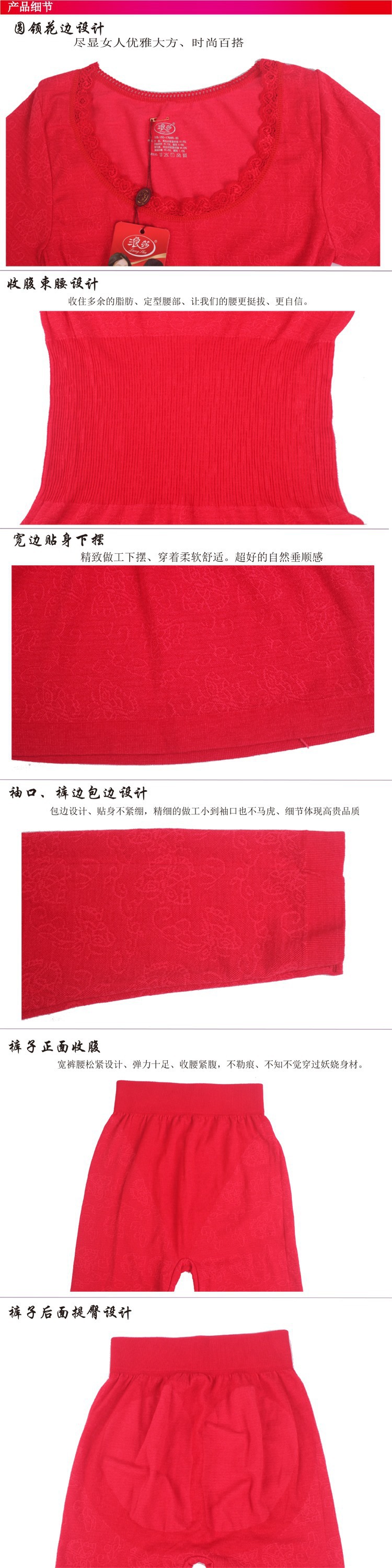 Corset amincissant - Ref 697493 Image 5