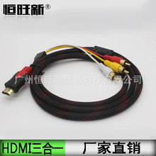 1.5hdmiD3ɏ^ hdmiD3RCA  hdmiDav DģM