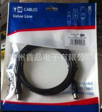 Sҹ3C2V9.5ĸ^ֱ^^ҕҕlTVcable