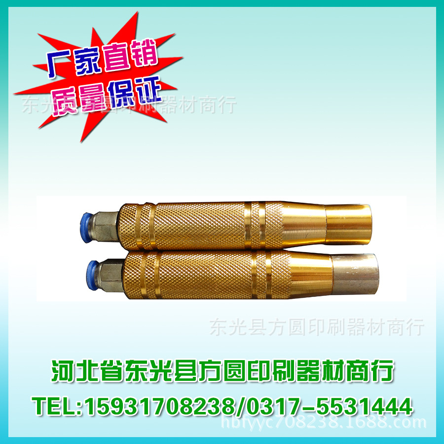 印刷器材配件 (2)