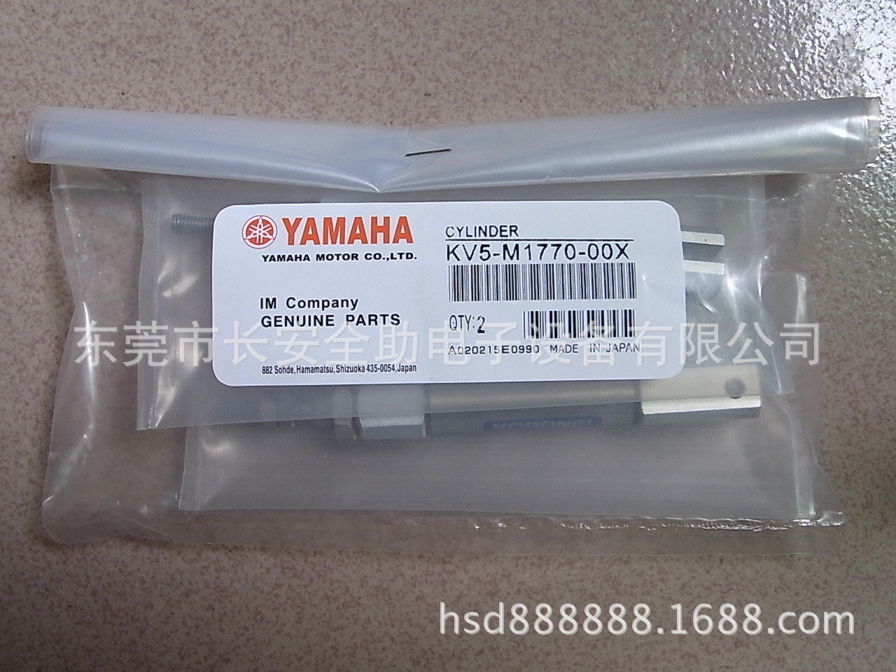 KV5-M1770-00X Air Cylinder / Yamaha Air Cylinder KV5-M1770-00X Air Cylinder / Yamaha Air Cylinder