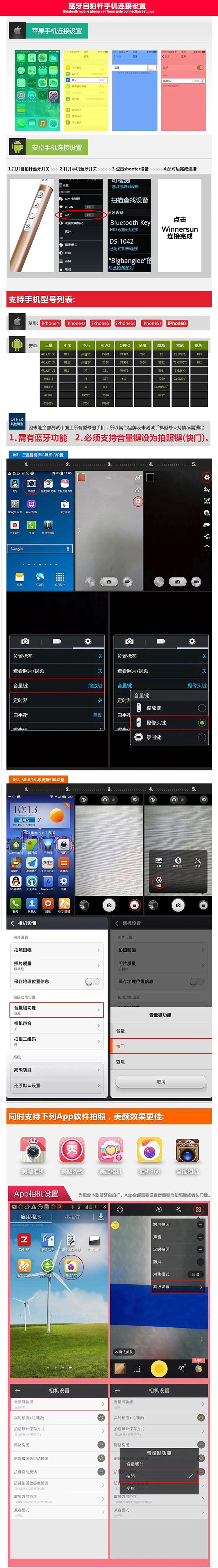 Bâton selfie en Acier inoxydable - Ref 3386720 Image 23