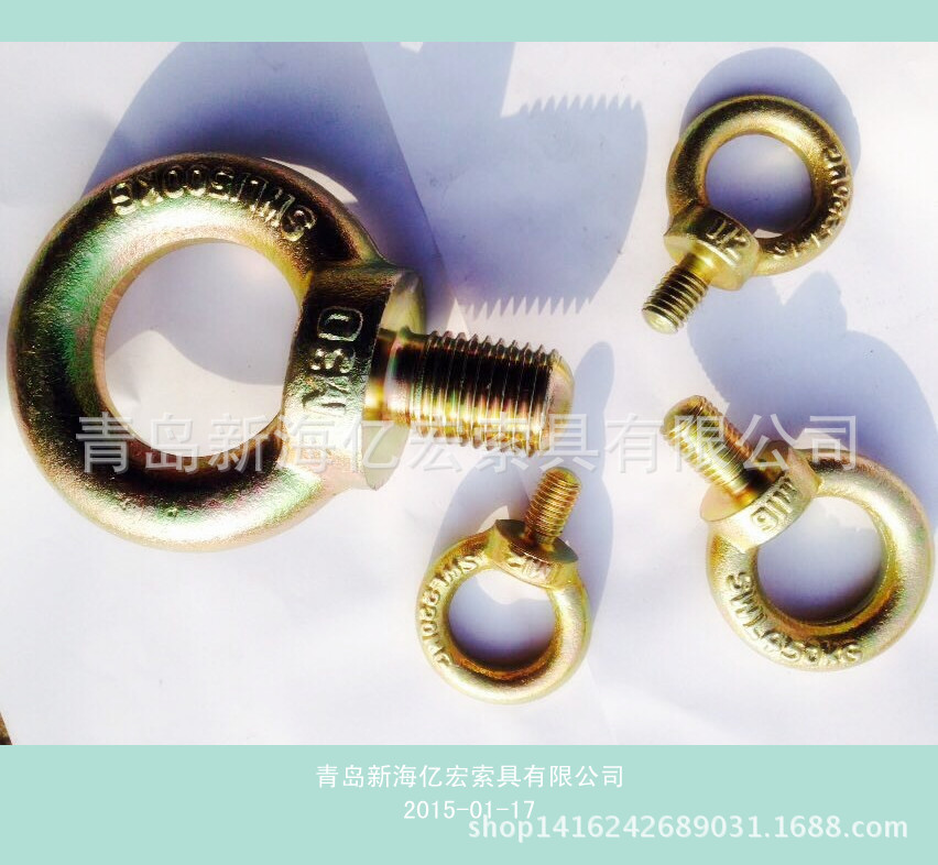黄锌日式１１６８吊环螺母　锻造加长１１６８吊环螺栓