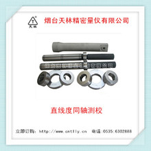 ֱ����ͬ�S�șz�� �������z�� ֱ���Ȝy������