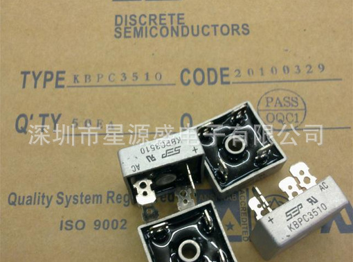 全新正品桥堆 单相整流桥 35A1000V方桥 KBPC3510