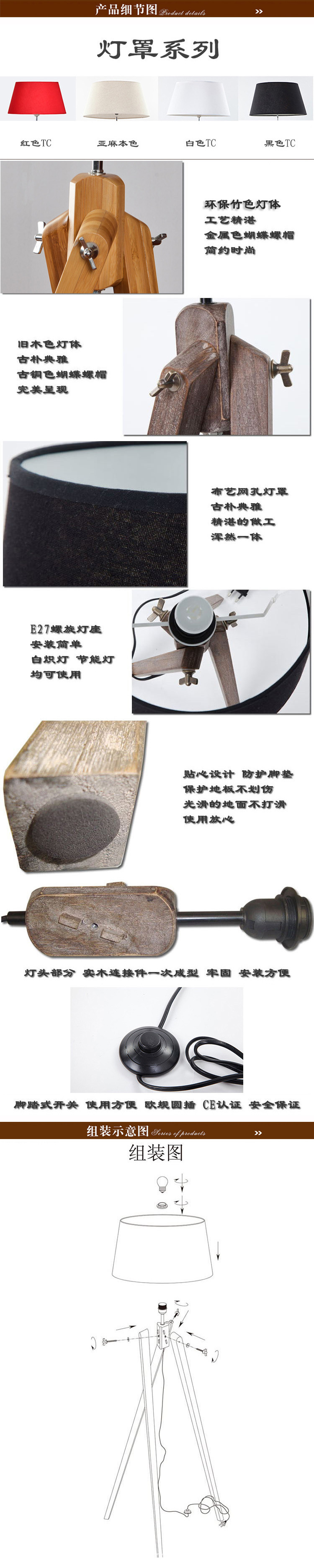 扭转落地灯6
