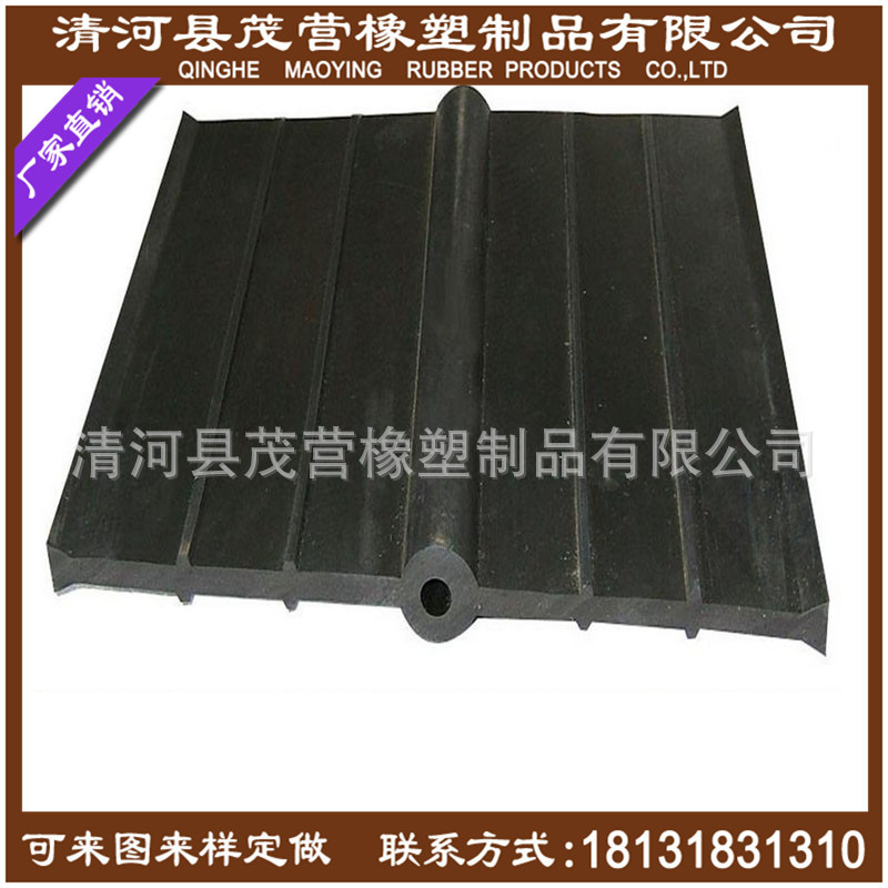 大量供应止水带 三元乙丙橡胶止水带 中埋式橡胶止水带