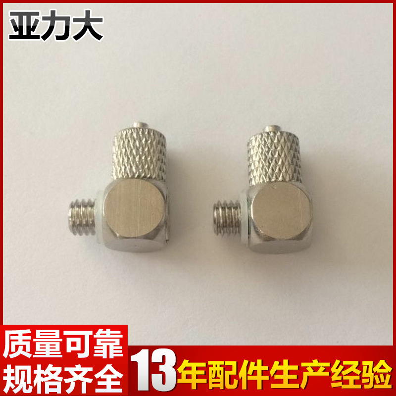 黄铜L型快速接头  快速二通气动液压快速接头 金属气动接头批发