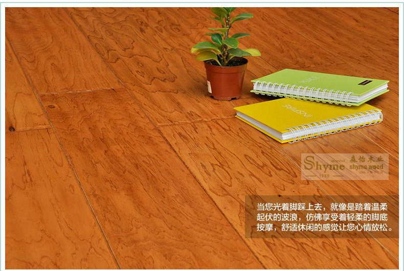 Hickory solid wood To fake something antique Flooring wear-resisting multi-storey three layers Parquet