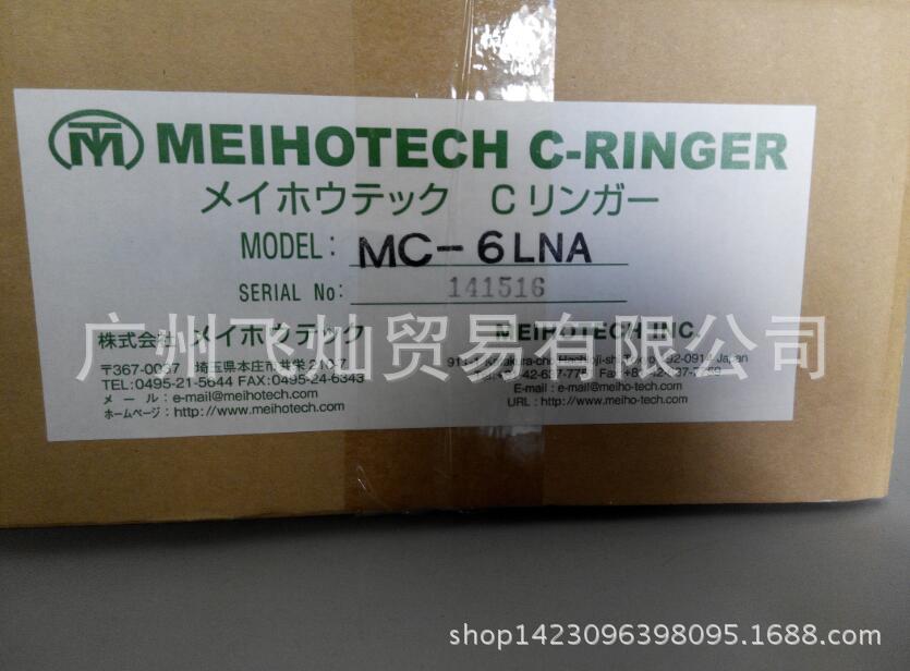 日本MEIHOTECHC型钉枪MC-6LNA