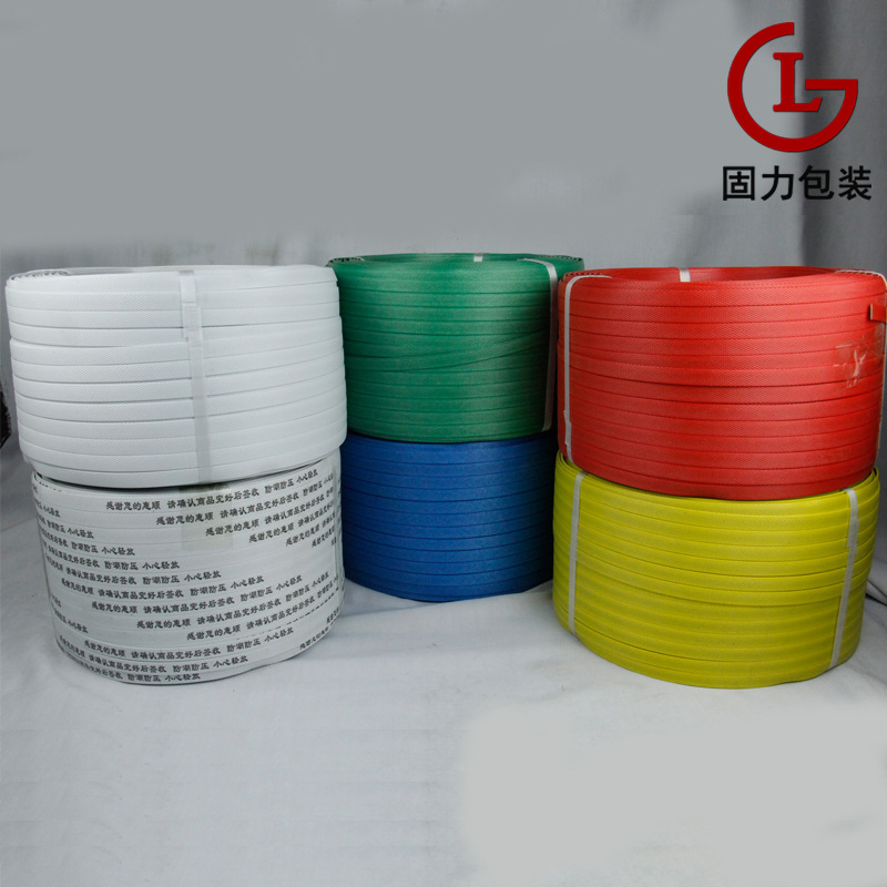 wholesale 12#pp Hand belt Hand strap polypropylene strapping tape Packing rope Plastic packing belt