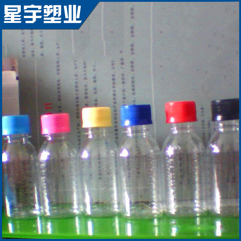 供应100ml透明带刻度透明墨水瓶 滴塑盖塑料瓶 密封塑料墨水瓶