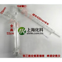 双乙酰定氮蒸馏器，蒸馏装置，啤酒定碳仪