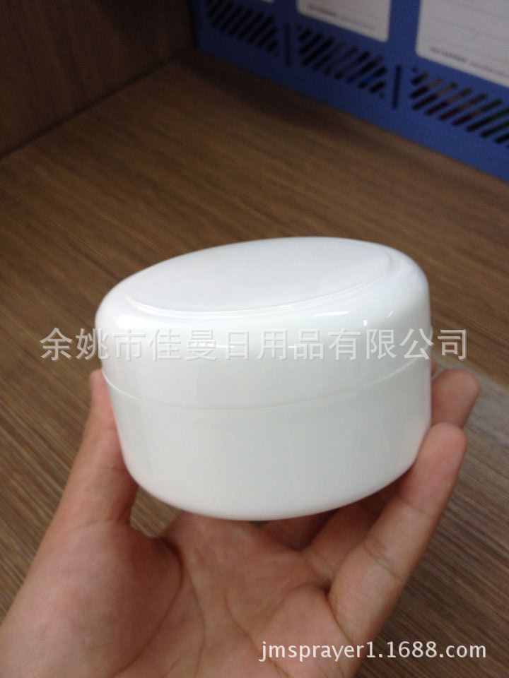150克软膏盒(塑料盒化妆品盒化妆盒分装瓶)【现货】