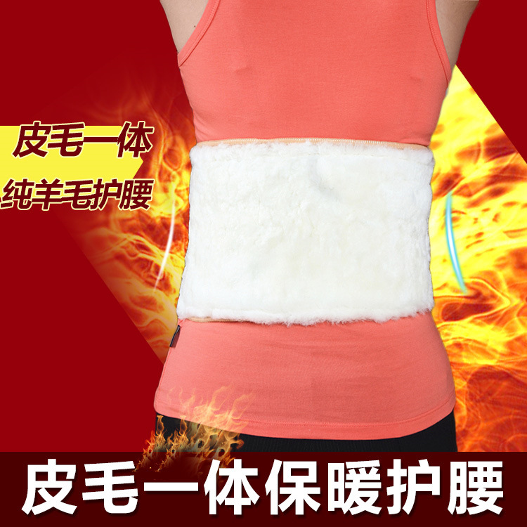 winter thickening wool Waist protection men and women currency Fur integrated Cold proof Warm house Thermal protection belt
