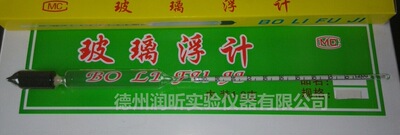 1.2-1.3玻璃比重计 玻璃浮计 液体密度计 比重范围：1.200-1.300