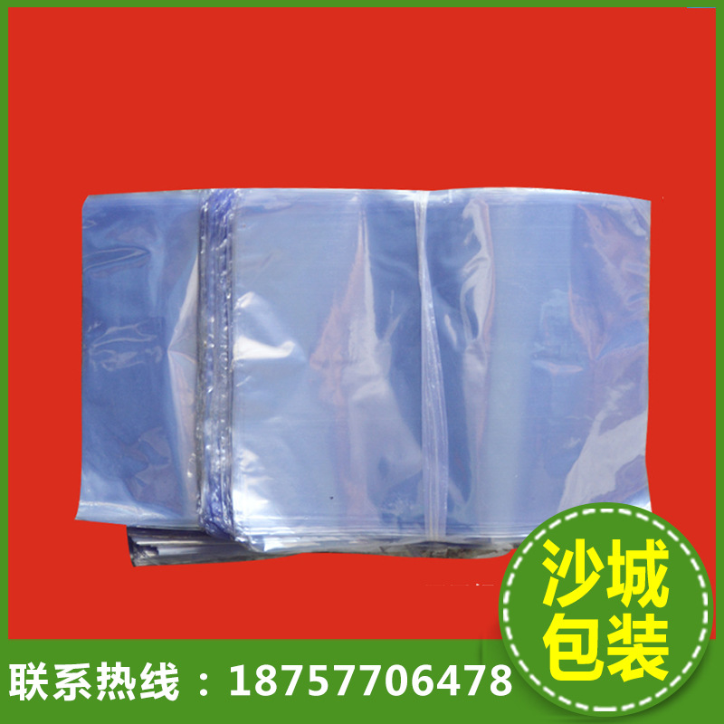 厂家批发PVC收缩膜 PVC热缩包装膜 pof热收缩膜印刷塑封袋收缩膜