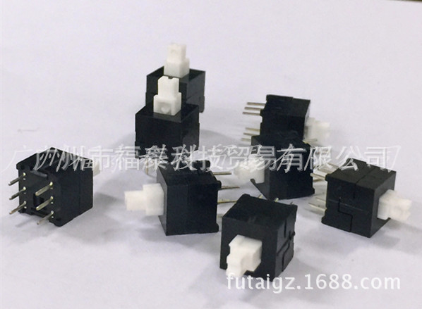 供应 8.5X8.5  自锁、无锁 开关