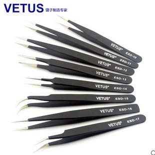 Original VETUS anti-magnetic and anti-acid tweezers high elastic stainless steel pointed tweezers anti-static tweezers ESD series