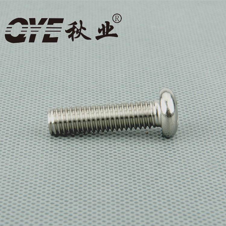 十字盘头机丝,圆头机丝-PM-A