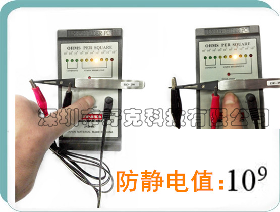 供应皮尔杰克 ESD-258芯片专用防静电 耐高温镊子