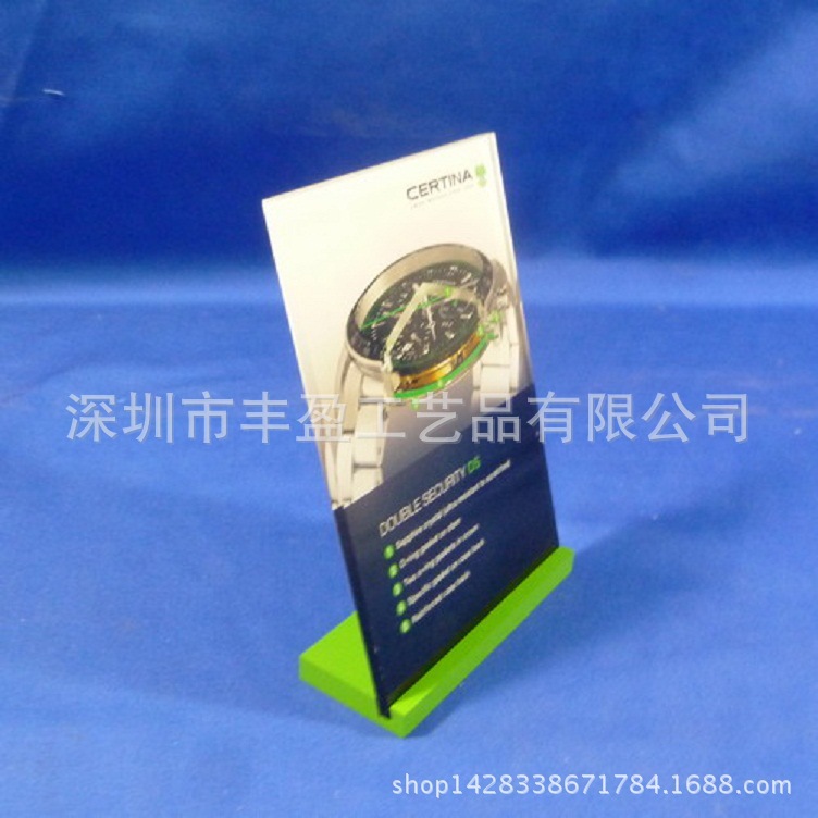 深圳供应外贸品牌手表亚克力宣传架 有机玻璃广告架 手表广告牌