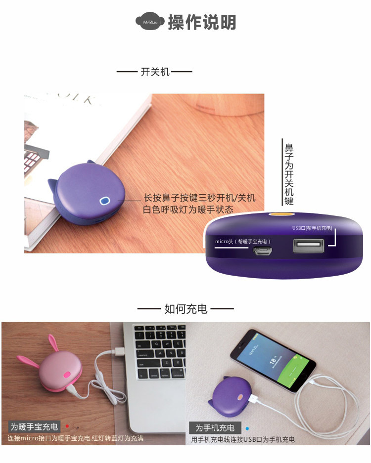 Réchauffeur USB pour les mains - Ref 419618 Image 12