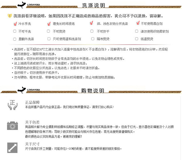 詳情頁下方說明