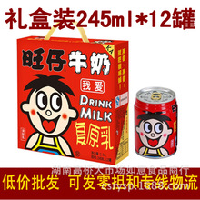 ����ţ��245ml*12��*4�Y���bԭζ������ԭ�����䃺ͯ��������