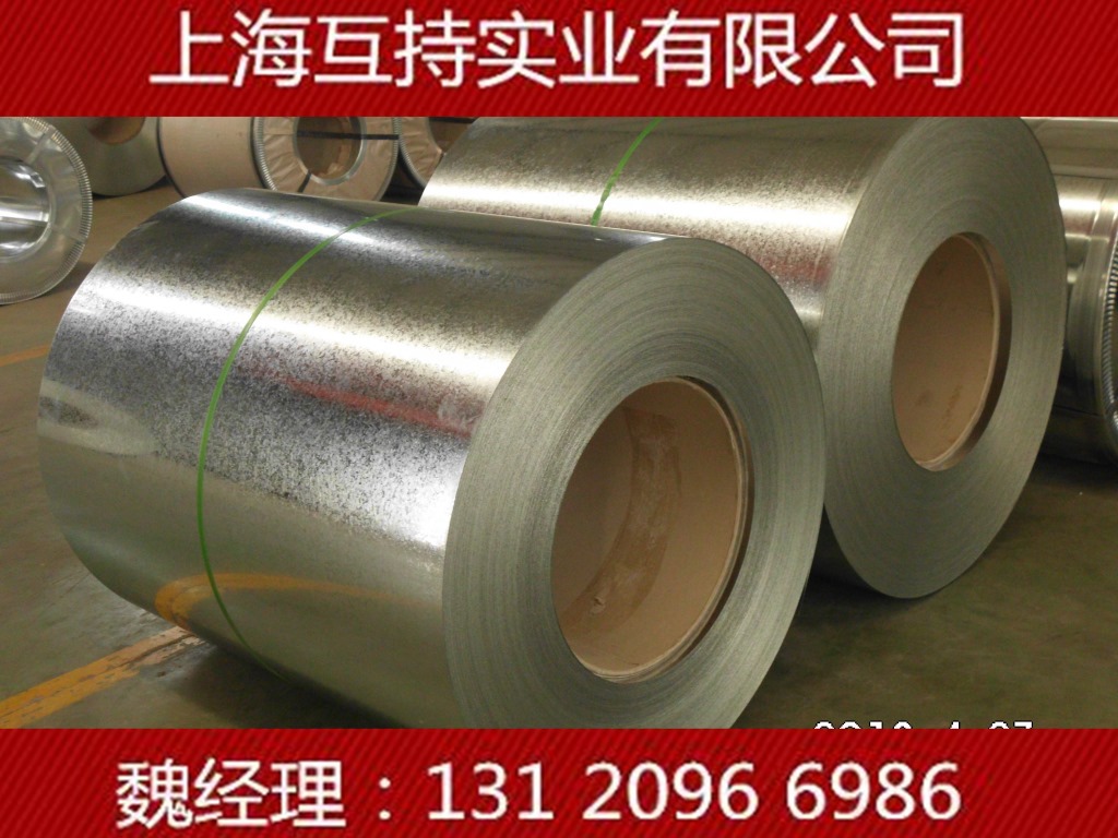 出售镀锌卷板DC51D+Z140/140分条开平代加工