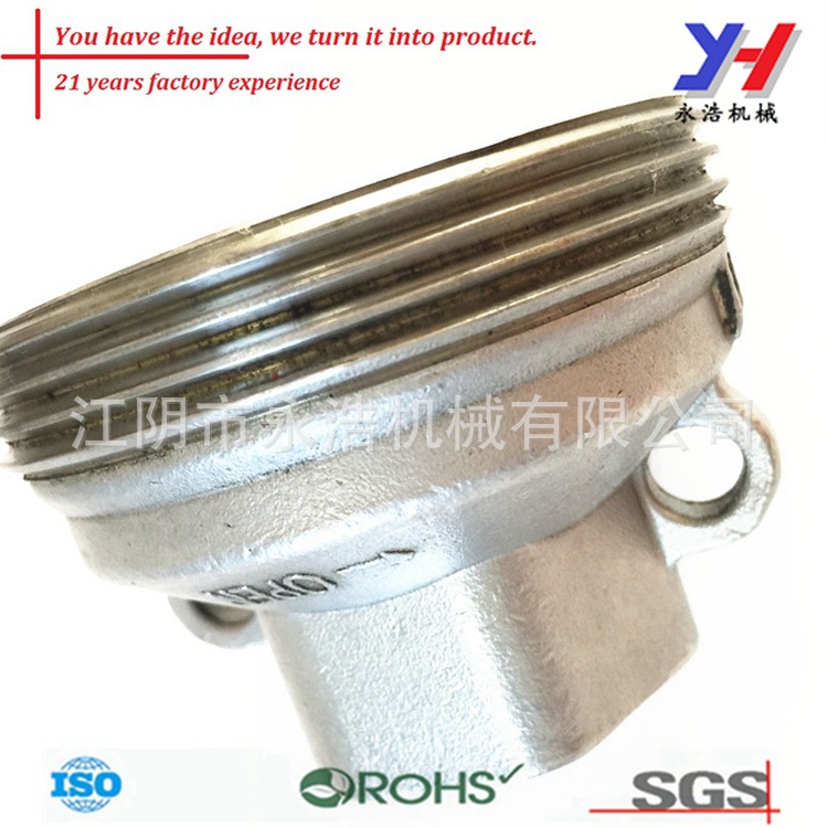 永浩机械定制铝铸造阀门部件制造商