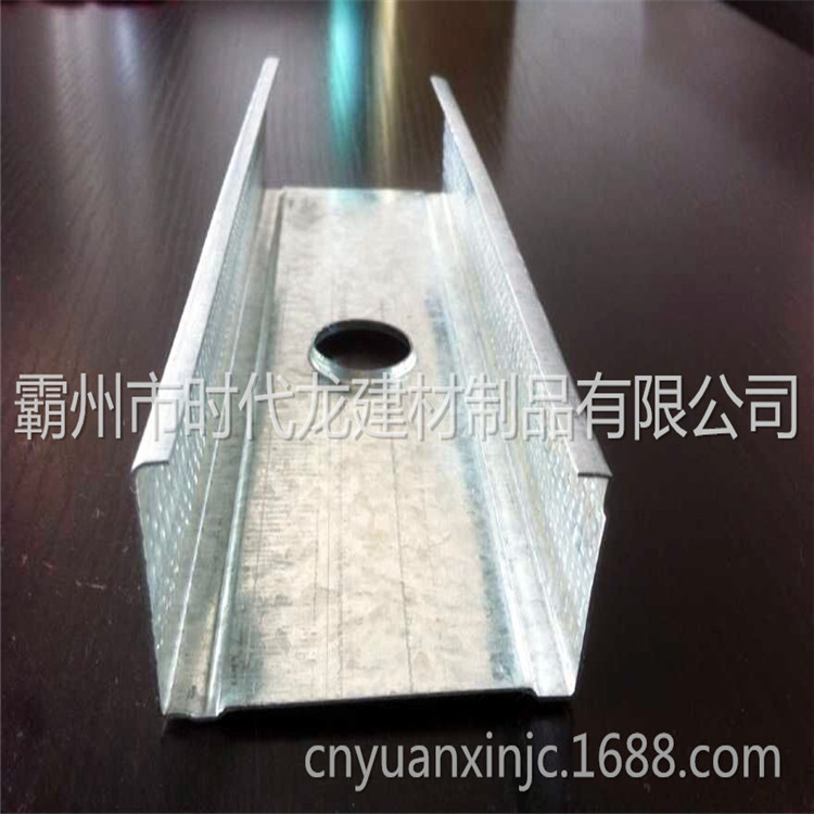 【厂家制造】优质镀锌 C型隔墙隔断竖龙骨 圆孔竖骨