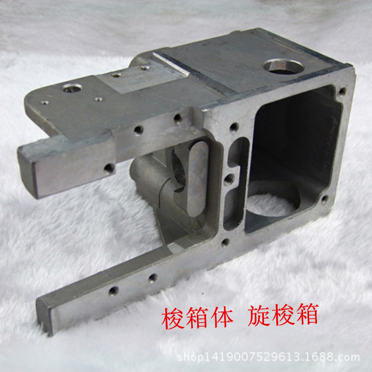 电脑绣花机配件  旋梭箱 梭箱体