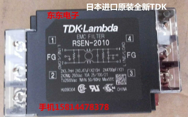 Original Japan imported TDK-LAMBDA EMC power filter RSAN-2030 30A single-phase level