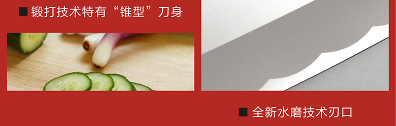 黃花梨柄1號桑刀_13